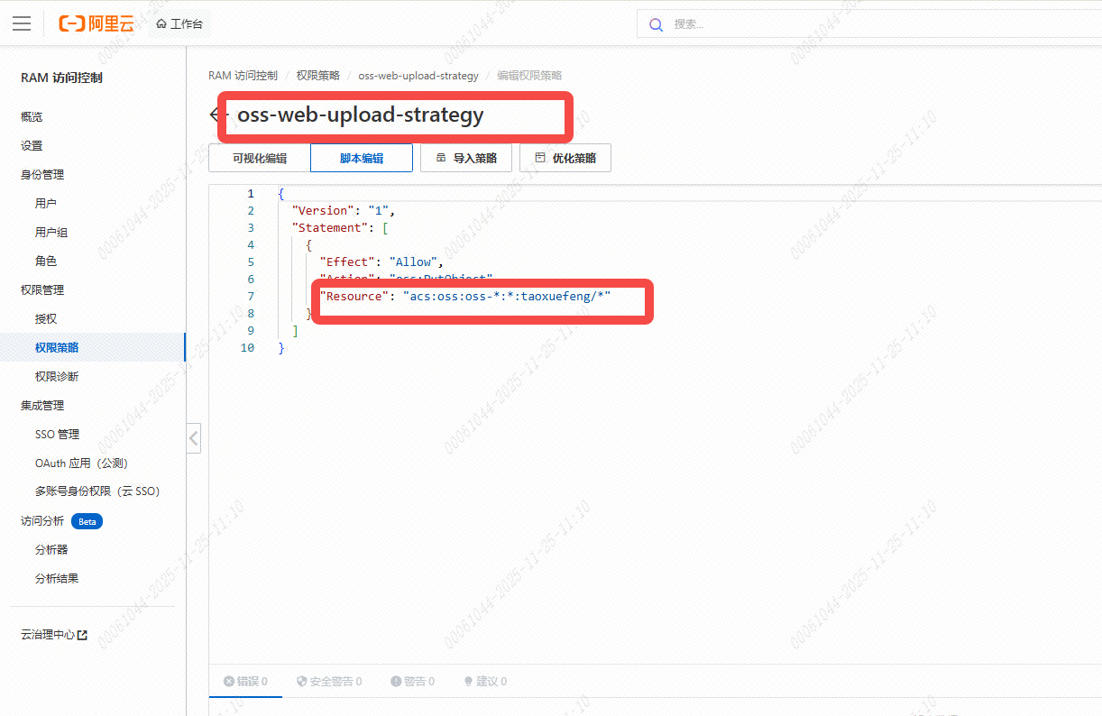 image-20251125111134317